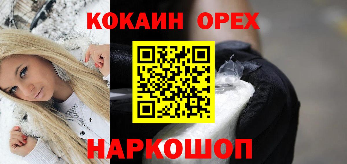 Кокаин Эквадор Видное