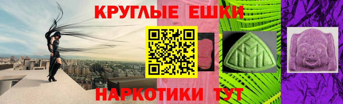 Видное  Ecstasy бентли  Вход с VPN  ЭКСТАЗИ Cube 