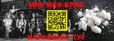 кокаин VHQ Наро-Фоминск