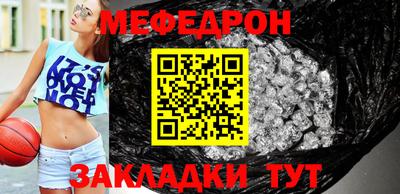 эйфоретик Нальчик