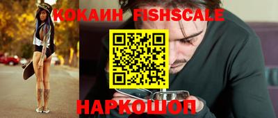 эйфоретик Нальчик