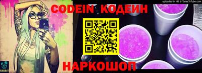кокаин VHQ Наро-Фоминск
