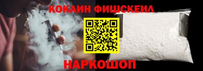 эйфоретик Нальчик
