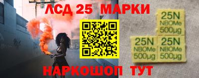 кокаин VHQ Наро-Фоминск
