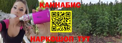 эйфоретик Нальчик