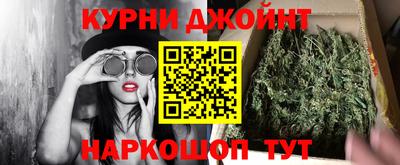 кокаин VHQ Наро-Фоминск