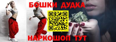 эйфоретик Нальчик