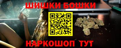кокаин VHQ Наро-Фоминск