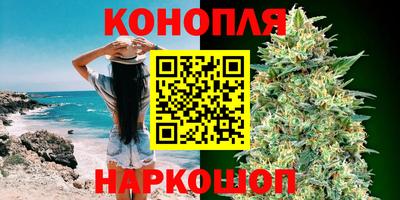 кокаин VHQ Наро-Фоминск