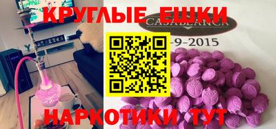 кокаин VHQ Наро-Фоминск