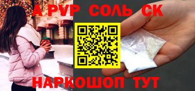 эйфоретик Нальчик