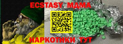 кокаин VHQ Наро-Фоминск