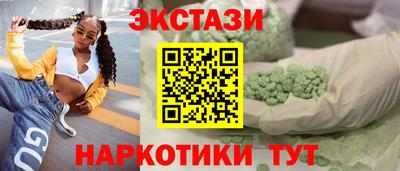 кокаин VHQ Наро-Фоминск