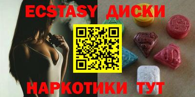 кокаин VHQ Наро-Фоминск