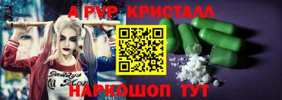 кокаин VHQ Наро-Фоминск