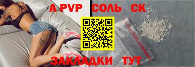 a pvp Нарткала