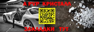 кокаин VHQ Наро-Фоминск