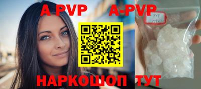 a pvp Нарткала