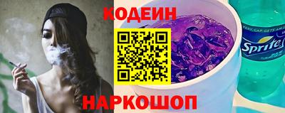 кокаин VHQ Наро-Фоминск