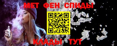 эйфоретик Нальчик