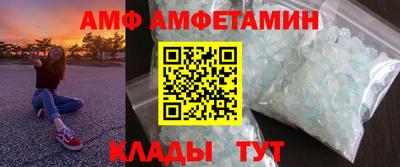 эйфоретик Нальчик
