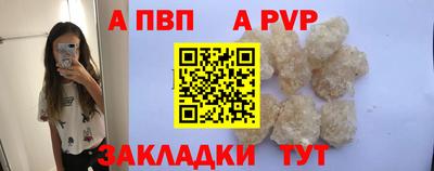 кокаин VHQ Наро-Фоминск