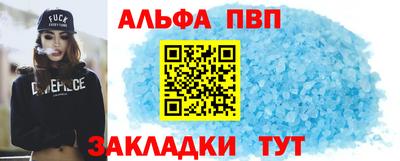 эйфоретик Нальчик