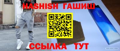 эйфоретик Нальчик