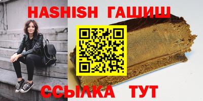 кокаин VHQ Наро-Фоминск