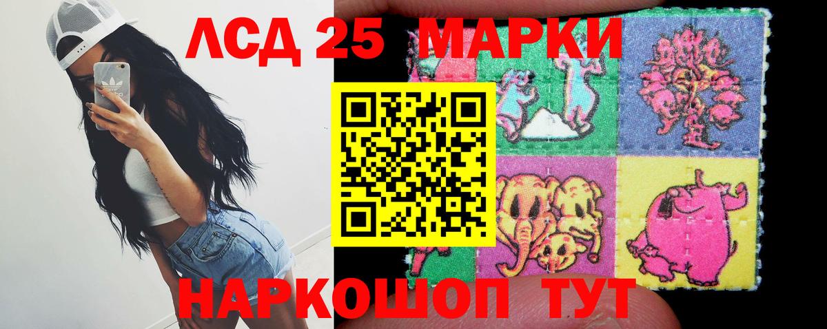 Лсд 25 экстази кислота  LSD-25 экстази кислота  Видное  Вход с VPN 