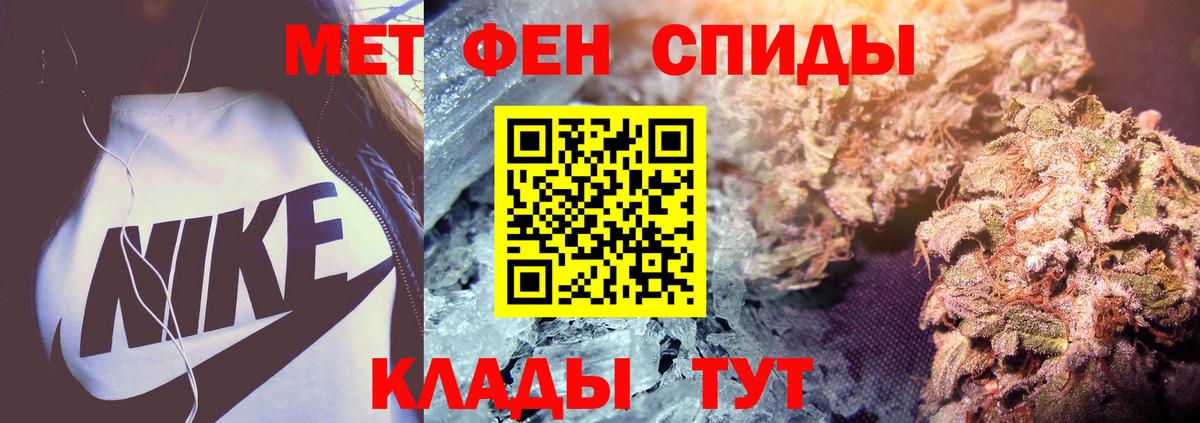 МЕТАМФЕТАМИН Methamphetamine Видное