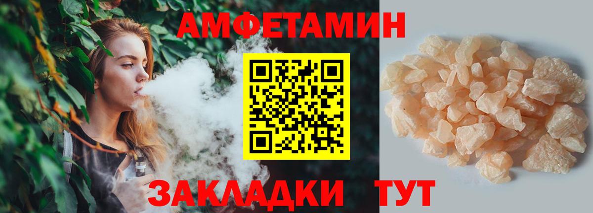Видное  Метамфетамин витя  Вход с VPN  Метамфетамин витя 