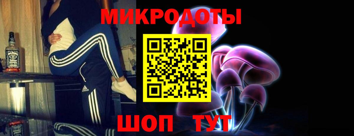 Видное  Галлюциногенные грибы прущие грибы  дарнет шоп  Вход с VPN  Галлюциногенные грибы GOLDEN TEACHER 